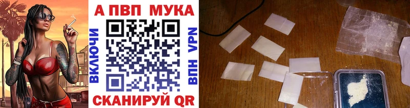 Alpha-PVP VHQ  где продают наркотики  Новоржев 
