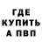 Кокаин Колумбийский Orton UA