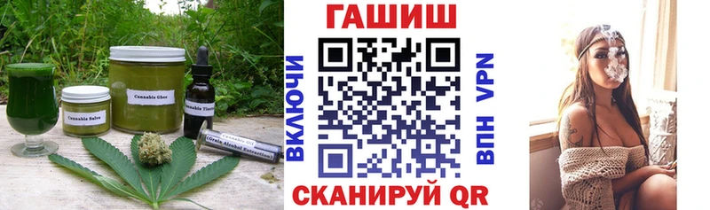 Печенье с ТГК марихуана  Новоржев 