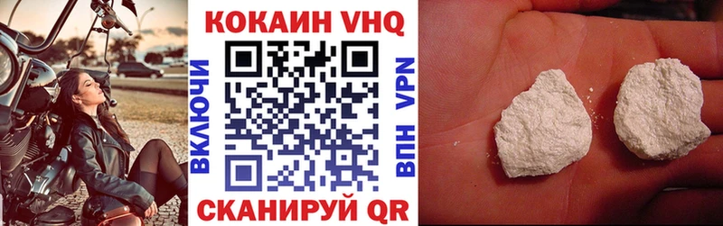 КОКАИН FishScale  Новоржев 