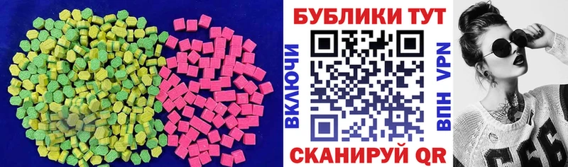 где купить наркоту Новоржев ЭКСТАЗИ mix