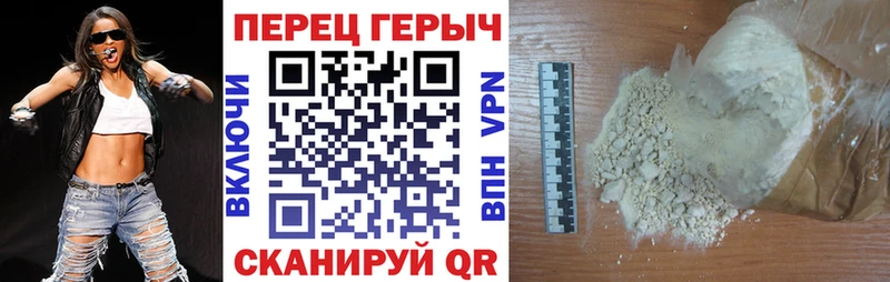 закладка  Новоржев  Героин Heroin 