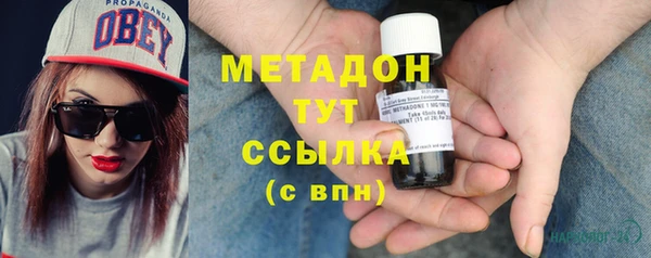 стафф Аркадак