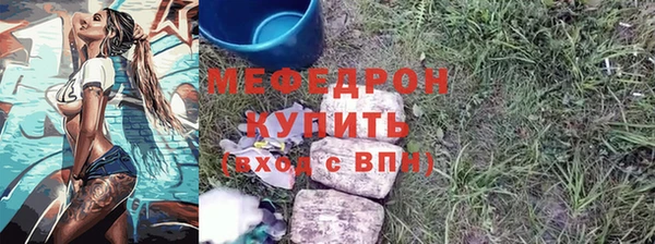 стафф Аркадак