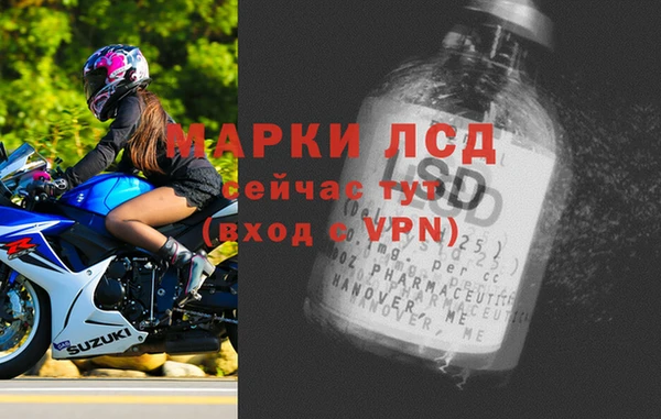 прущие крисы Балахна