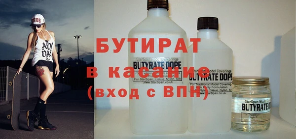 мефедрон Баксан