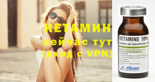 прущие крисы Балахна