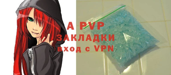 прущие крисы Балахна