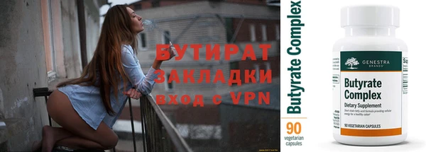 мефедрон Баксан
