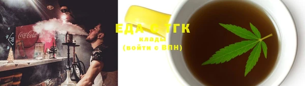 мефедрон Баксан