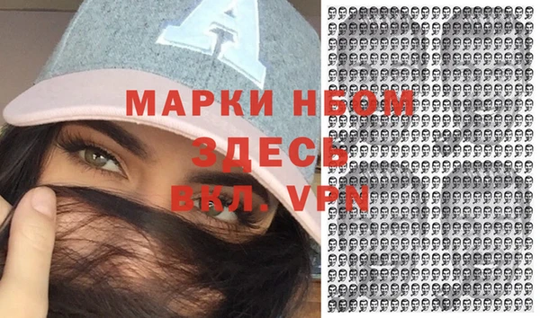 бошки Балабаново