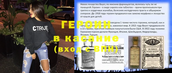 кокаин перу Армянск