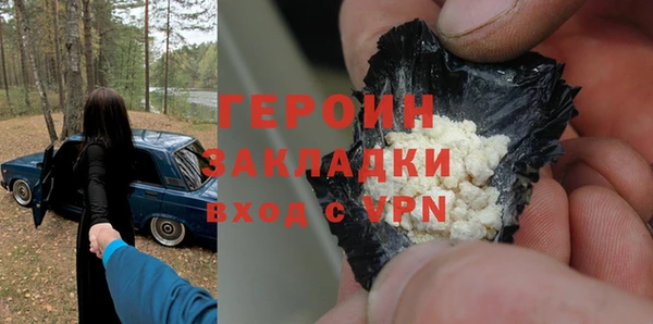 мефедрон Баксан