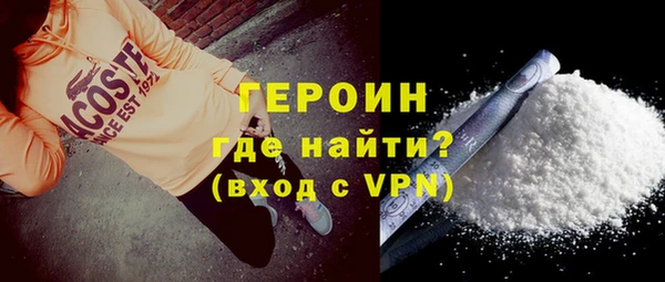 кокаин перу Армянск