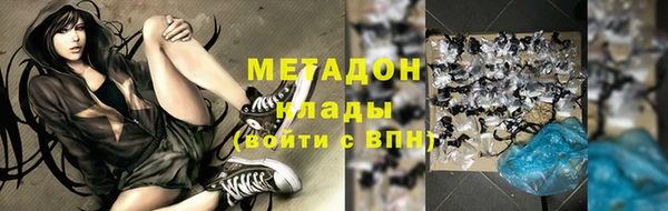 прущие крисы Балахна