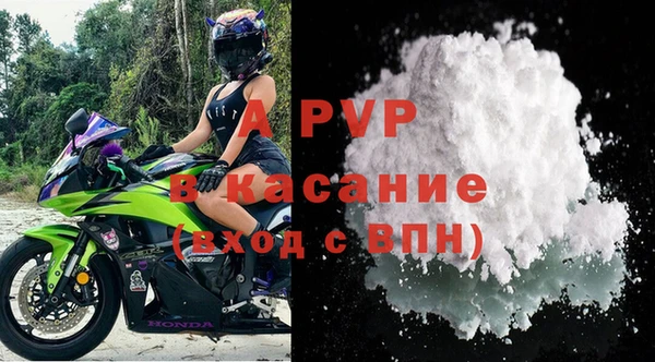 прущие крисы Балахна