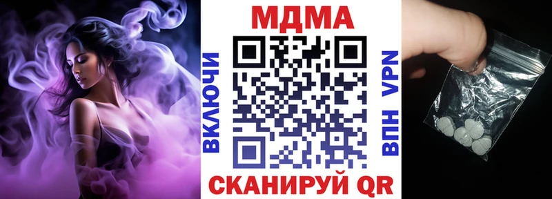 МЕГА tor  Новоржев  МДМА кристаллы  купить закладку 