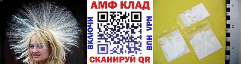 купить закладку  Новоржев  Метамфетамин пудра 